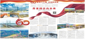 中國(guó)交通報(bào)：昂首闊步向未來(lái)                                                                                                                                                                                                                        