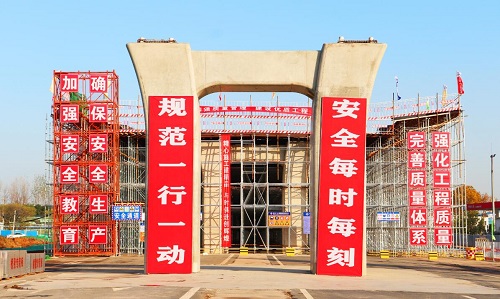 喜訊！江蘇儀征項目連獲2019年度省級平安工地與先進班組榮譽稱號 (2).jpg